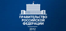    www.government.ru