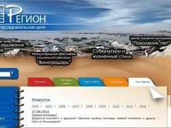    www.regioncentre.ru