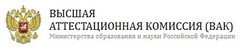    http://vak.ed.gov.ru