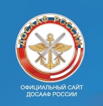    www.dosaaf.ru