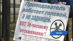    www.otr-online.ru