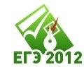    www.ege.edu.ru