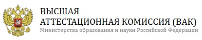    http://vak.ed.gov.ru