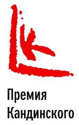    www.kandinsky-prize.ru