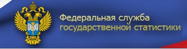    www.gks.ru